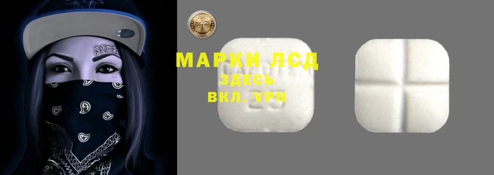 LSD-25 экстази ecstasy  kraken tor  Арск  сколько стоит 